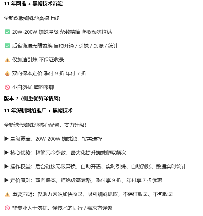 屏幕截图 2025-12-31 204838.png