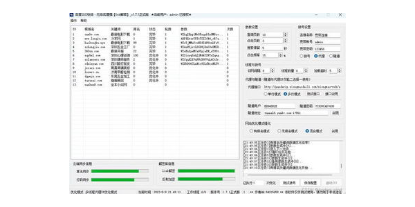 蜘蛛池如何搭建_蜘蛛池作用