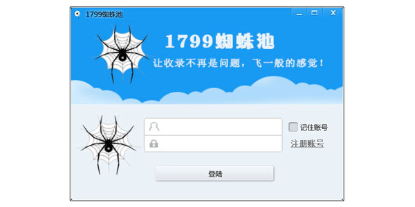 蜘蛛池到底有没有用_蜘蛛池教程