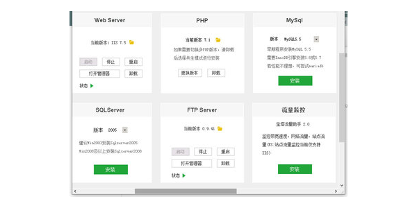 小旋风蜘蛛池使用教程_小旋风蜘蛛池x6.21