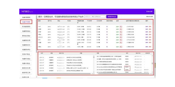 百度秒收录蜘蛛池出租 l7l华网优站网_百度蜘蛛池搭建