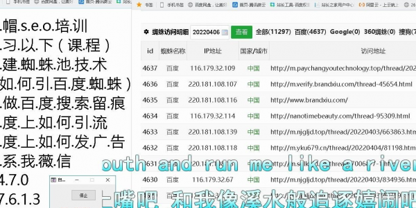 蜘蛛池外链霸屏_蜘蛛池5000个链接