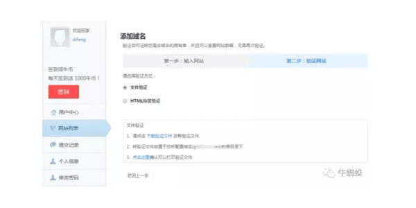 蜘蛛池官网_秒收录蜘蛛池