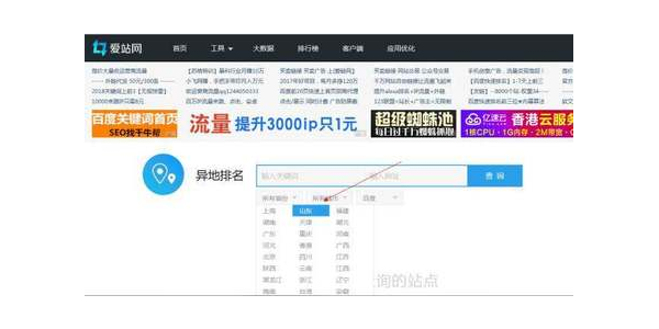 百度蜘蛛池是什么_百度收录蜘蛛池