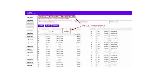 百度蜘蛛池是什么_百度秒收录蜘蛛池