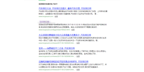 蜘蛛池作用_蜘蛛池是什么