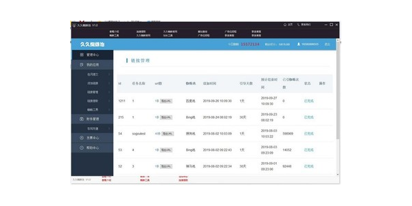 久久蜘蛛池有用吗