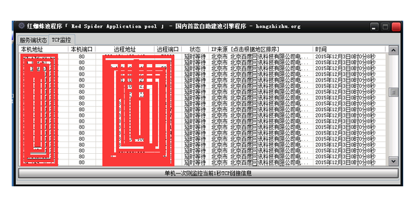 高权重蜘蛛池_蜘蛛池平台