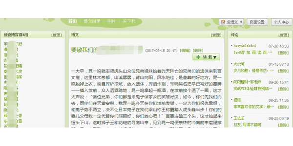 可靠的蜘蛛池是什么意思_可靠的蜘蛛池是什么生肖