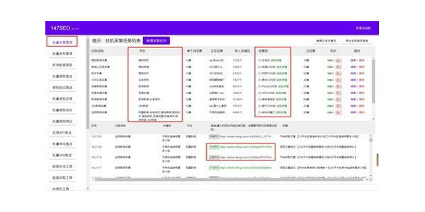 2020蜘蛛池出租_蜘蛛池租用价格