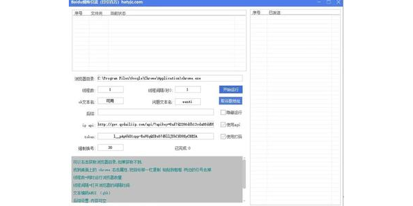 2020蜘蛛池出租_蜘蛛池工具全首上海百首
