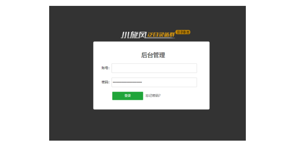 蜘蛛池秒收录_蜘蛛池站群