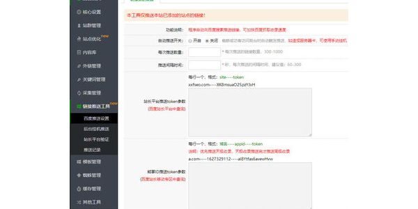 蜘蛛池多少域名才会有效果_蜘蛛池怎么赚钱