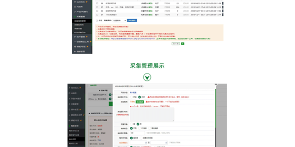 小旋风蜘蛛池pro2.7效果_小旋风蜘蛛池Pro2.73