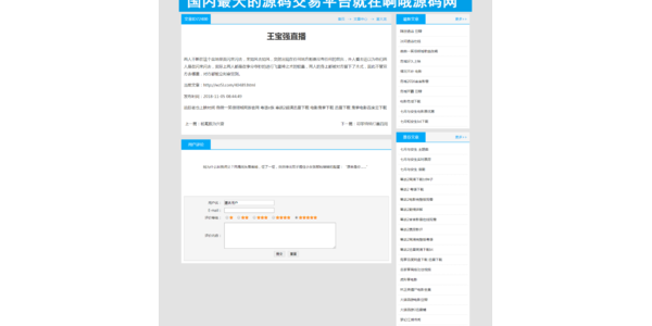 蜘蛛池交易平台推荐_蜘蛛池5000个链接