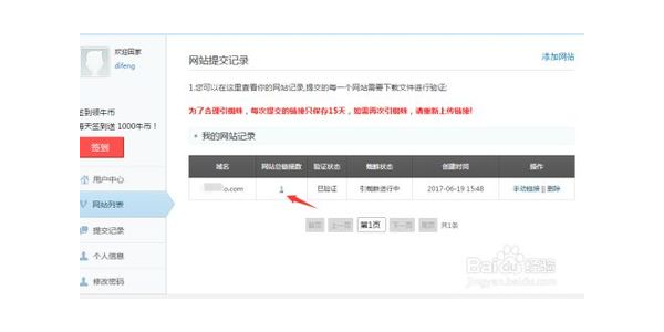 百度蜘蛛池租用_百度收录蜘蛛池