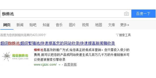 超级蜘蛛池工作原理视频_蜘蛛池怎么用