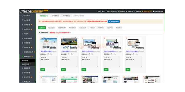 小旋风万能蜘蛛池介绍_小旋风万能蜘蛛池使用心得