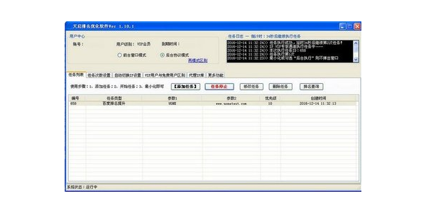 蜘蛛池有什么用_蜘蛛池是干嘛的