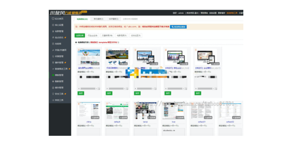 宝塔可以安装蜘蛛池