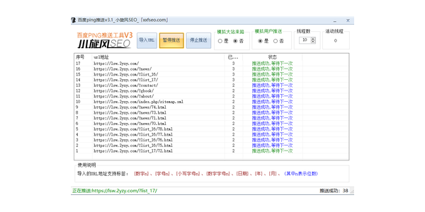 蜘蛛池外链工具怎么用视频_蜘蛛池5000个链接