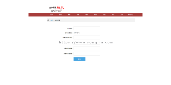 蜘蛛池官网_蜘蛛池的原理