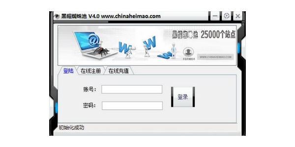 蜘蛛池效果好的原因有哪些_蜘蛛池有什么作用