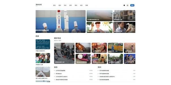 小旋风蜘蛛池怎么引蜘蛛_小旋风蜘蛛池 破解版