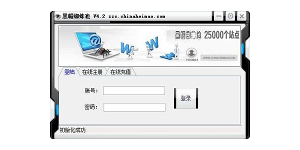 蜘蛛池5000个链接_蜘蛛池秒收录