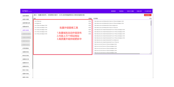 小旋风蜘蛛池使用技巧图解大全_小旋风蜘蛛池x8破解版