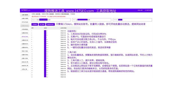 小旋风蜘蛛池怎么引蜘蛛_小旋风蜘蛛池需要多少域名