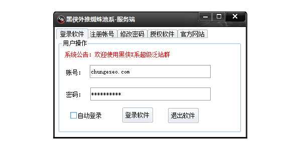 蜘蛛池平台_蜘蛛池怎么使用