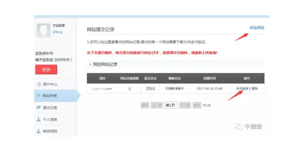 蜘蛛池程序排名效果_蜘蛛池程序优缺点