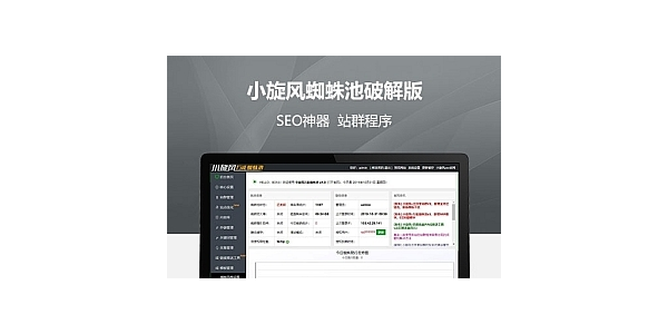 小恐龙蜘蛛池_蜘蛛池 满天星