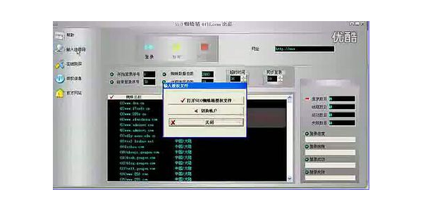 蜘蛛池新手入门_蜘蛛池作用
