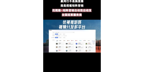 谷歌蜘蛛池 光算科技