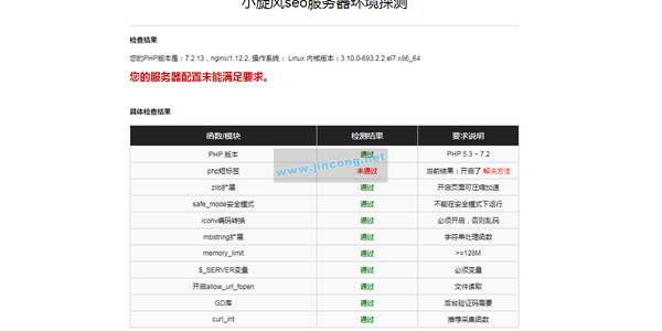 网站蜘蛛池_蜘蛛池多少域名才会有效果