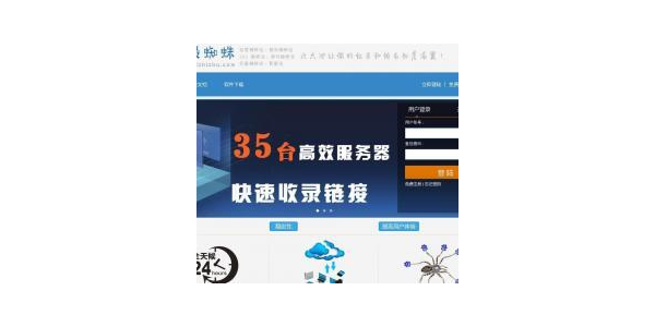 超级蜘蛛池效果优势_蜘蛛池出租购买,超级蜘蛛池出租平台