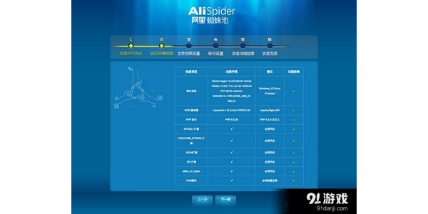 蜘蛛池排名_蜘蛛池到底有没有用