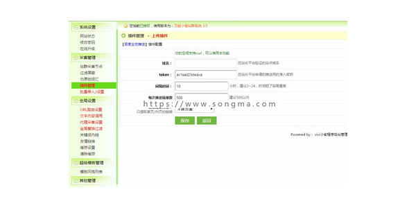 百度蜘蛛池购买网站在哪找_蜘蛛池5000个链接