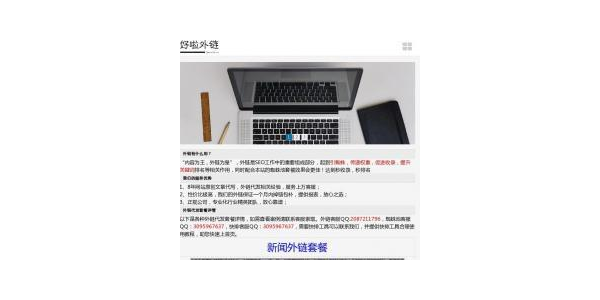 权重蜘蛛池出租巅峰_蜘蛛池租用