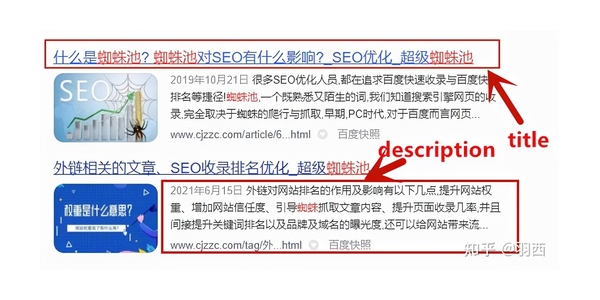 蜘蛛池使用教程_php蜘蛛池