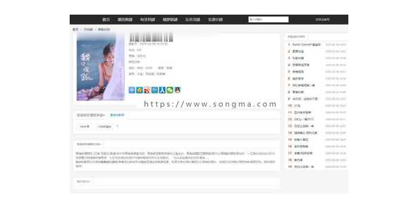 小旋风蜘蛛池采集规则怎么修复_小旋风蜘蛛池作用