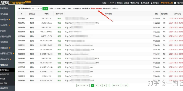 蜘蛛池作用大吗为什么不能用_蜘蛛池使用教程