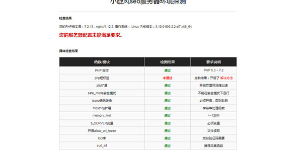 小旋风蜘蛛池x8.6授权码_小旋风蜘蛛池下载教程