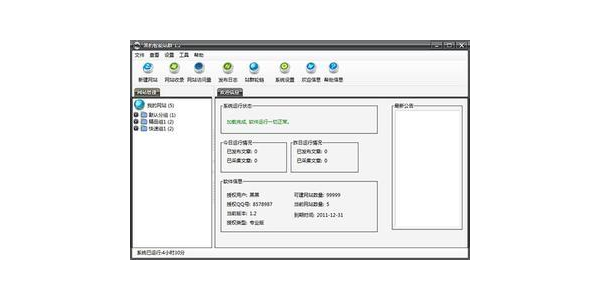 蜘蛛池官网_蜘蛛池是什么意思