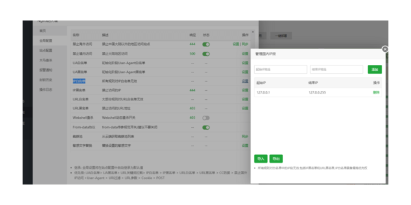 如何让ip加入蜘蛛池设置_如何让ip加入蜘蛛池设置密码
