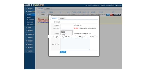 蜘蛛池模板定制教程_蜘蛛池怎么搭建