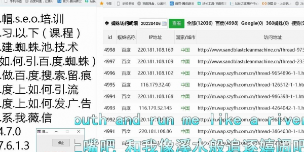 小旋风蜘蛛池x8破解版_小旋风蜘蛛池x6.21