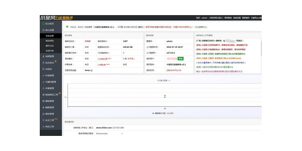小旋风蜘蛛池使用教程_小旋风万能蜘蛛池是做什么的